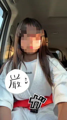 #空手だるい行こー