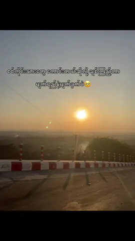 သူလေးကချွမ်းချက်🤪#fyp #foryoupage #tiktokviral #tiktok #thikb4youdo #foryoupagе #tiktokviews #xybca #foryou #tiktokmyanmar #tiktokuni #tiktokmyanmar #fypပေါ်ရောက်စမ်း #စာတို #စာသား 