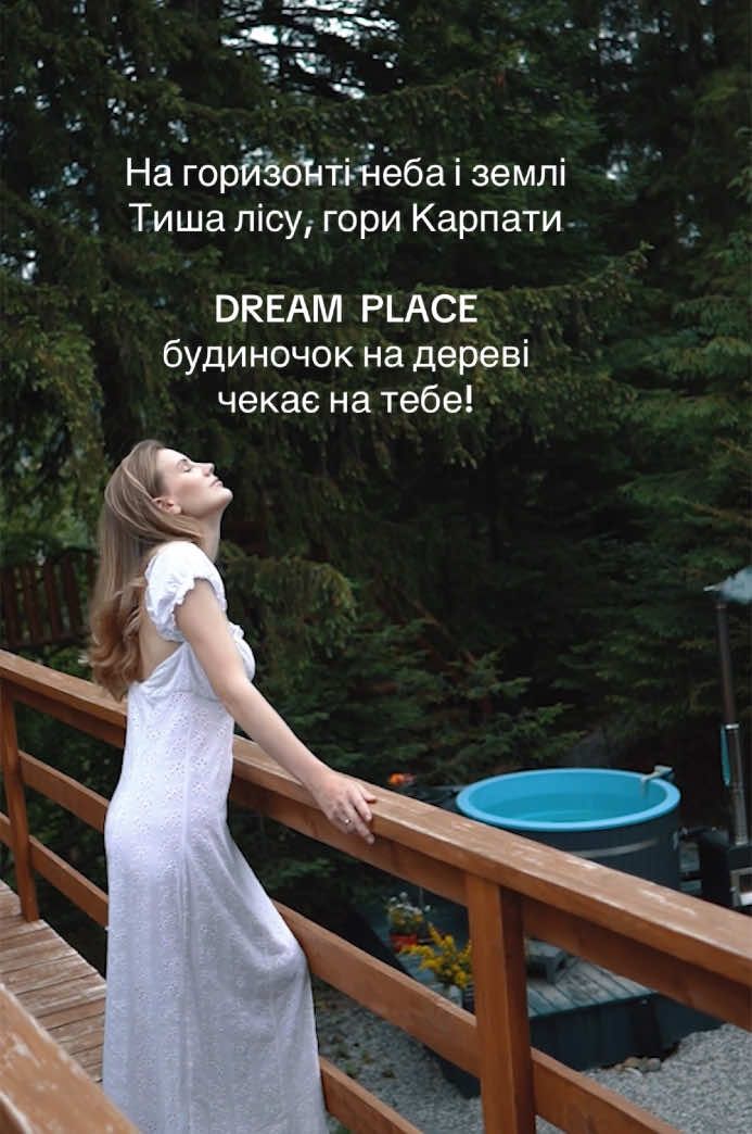 #рекомендації #відпочиноквкарпатах #орендакарпати  #буковель 