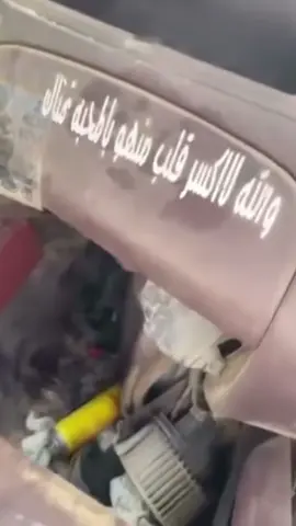 وتحط حيلك بفرقاي☹️
