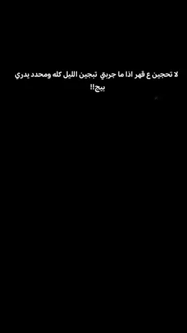 #وماذا عن فتات كل ليله تبكي نن شدت حزنه 😔💔#نــّو ࢪ||𝑁𝑜𝑟💗🧸A#تصميم_فيديوهات🎶🎤🎬 # ستوريات حزينه #متابعه_ولايك_واكسبلور_احبكم #تصميم_فيديوهات🎶🎤🎬 #نــ♥⃝𝄞ـوࢪ #😔💔