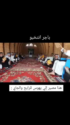 #لايكاتي #الزعيم_الصدري1 #مشاهداتي #لاحول_ولا_قوة_الا_بالله #الشعب_الصيني_ماله_حل😂😂 