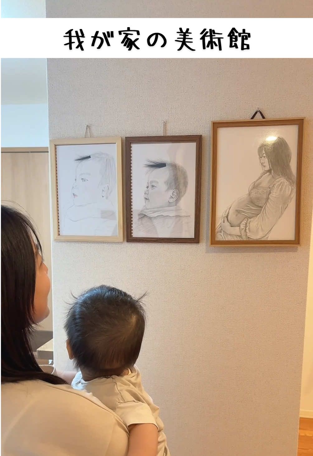 描いた絵を額縁に入れて飾ったよ🖼我が家の美術館スペース！思い出をたくさん増やしていこうね！#babytiktok #babylove #baby #生後9ヶ月 #赤ちゃんのいる生活 #赤ちゃん界隈 #赤ちゃんのいる暮らし #cutebaby #赤ちゃん #ママ #mom #wife #妻 #cute