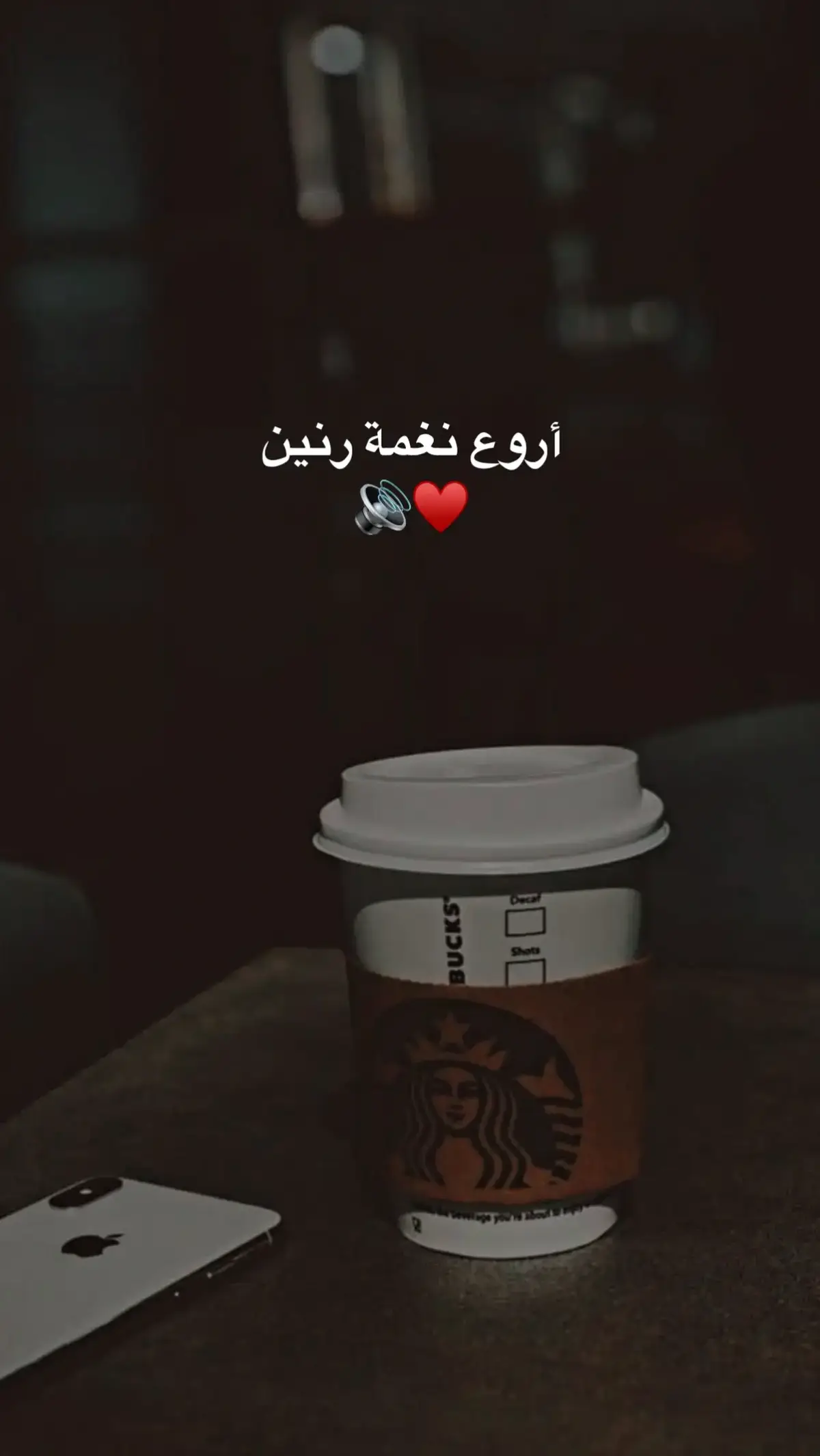 #نغمات_جوال #نغمات_رنين #لحن_تركي_حزين_ 