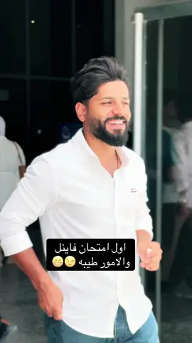 #جامعة_المعارف #نبرو #فولو🙏🏻لايك❤️اكسبلور🙏🏻🌹💫 