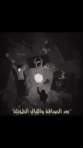 نسى السعادة والليالي القديمة#نواف_منيف#fyp #explore #sorgr 