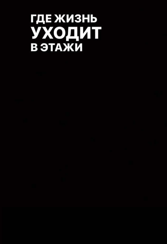 Где пиздаболом быть в западло.| |Трек в телеграмме #насторонке #эндшпиль #tato #гдебаблонестоитничего #гдеуважениекстаршимстрогийзакон #черныйфон #двор #система #суроваяреальность #иподругомуихневеличать #444 #tulebayev444 