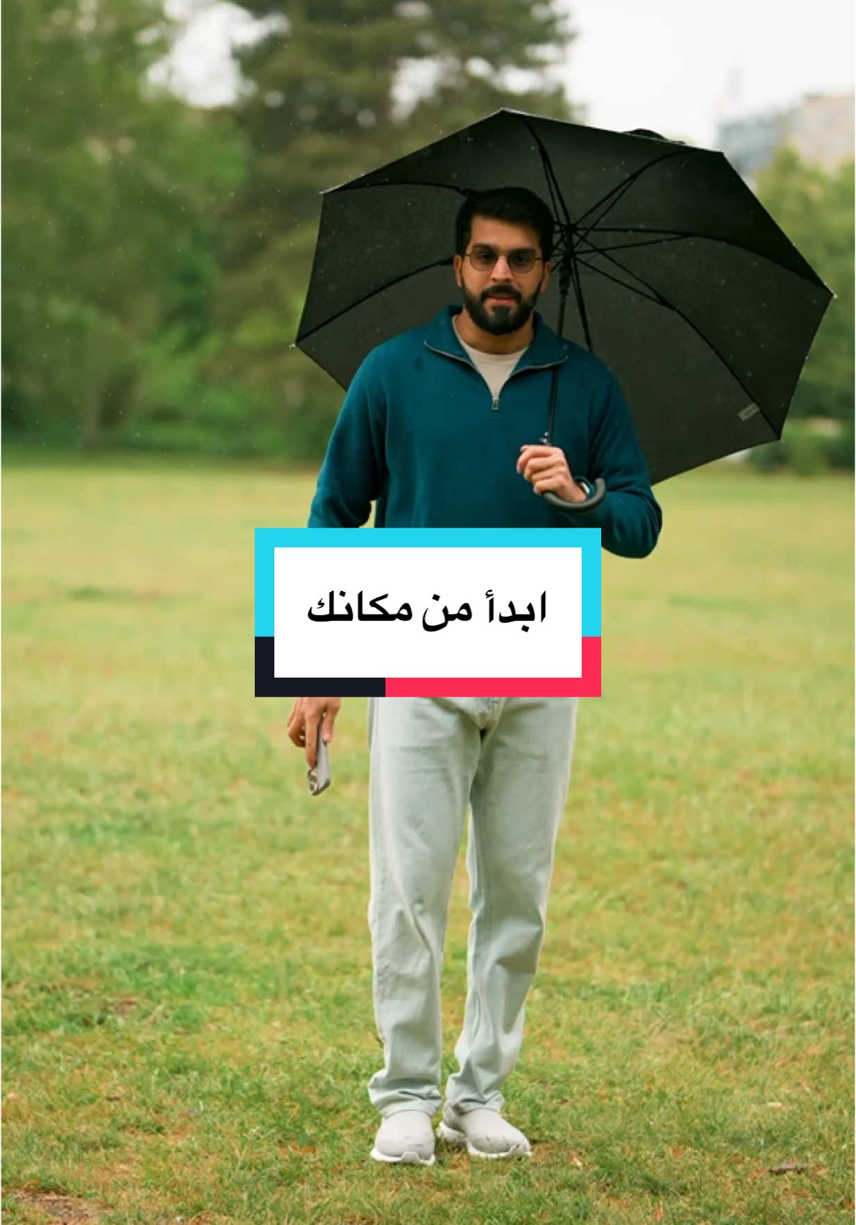 الطريق للوصول لطموحك يبدأ من إتقانك أينما كنت .. #اتقان #إحسان #عمل