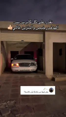 @سند🤳 يلا يا رخيص 🫷🏻