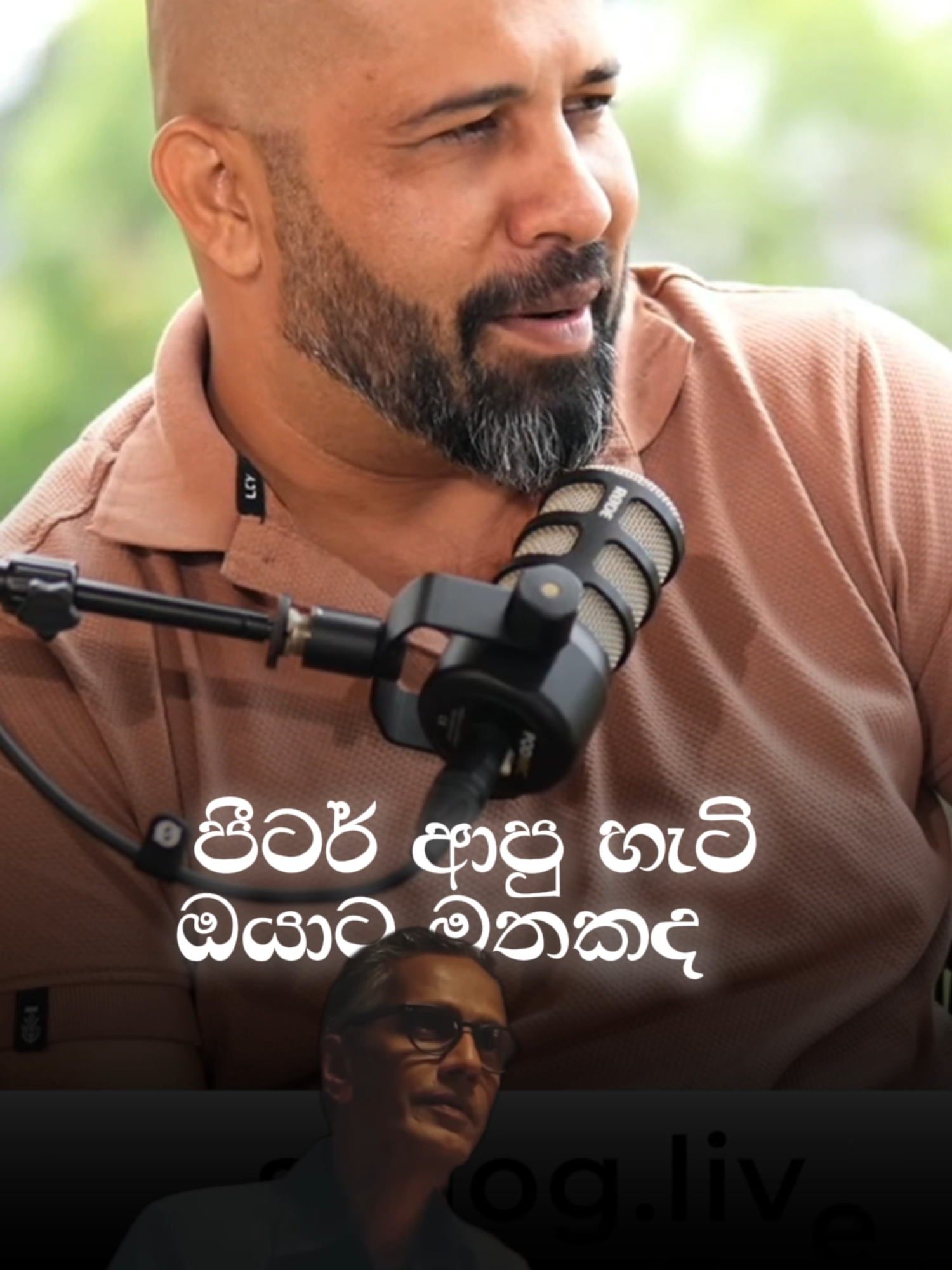 මල්දෙණියව මතක ද? #viralvideo #featured #slvlog_lk #dailydose #SriLanka #LocalNews #srilankapolitics #srilanka #TheDIG #SLVlog #dailydoseofinternet #hasa #SriLankaPolitics #srilankanpolitics #dailynews #srilankadaily #srilankatoday #srilankatrending #politics #lka