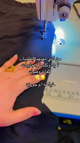 #تفاعلكم_لايك_متابعه_اكسبلورررر #تعليقاتكم #ترند_تيك_توك #تفاعفكم #تعليقاتكم 