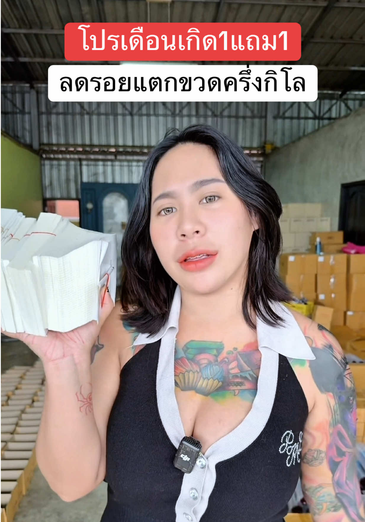 ขวัญใจคุณแม่หลังคลอด🥰