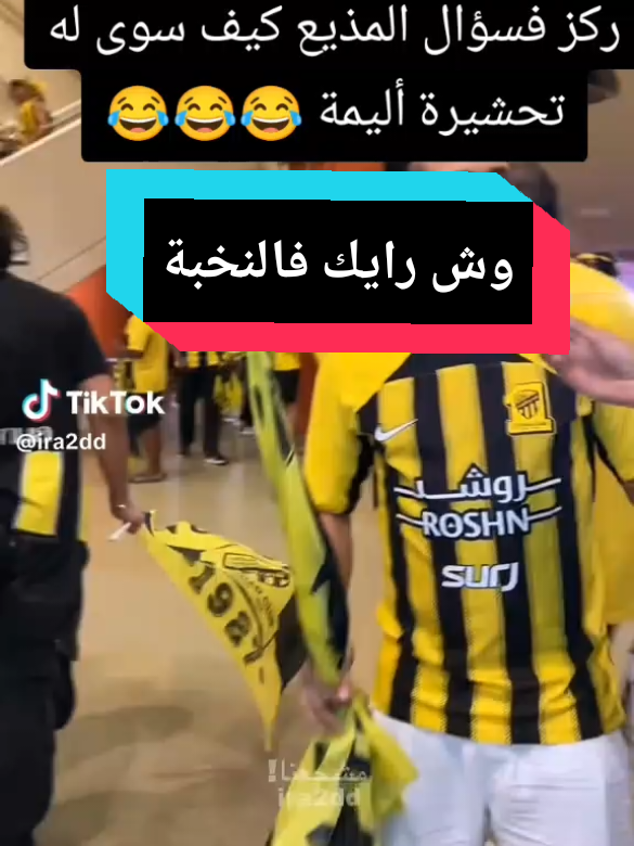 ياجاري أثبتوا على رأي واحد .. النخبة ضعيفة والا قوية ؟ لمن اخذناها قلت ضعيفة ودحين تبغوها فهمني كيف ؟؟ #اكسبلورexplore #fouryou #pyfツ 