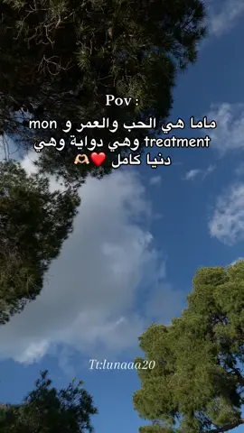 Mama ❤️❤️❤️❤️❤️❤️❤️❤️❤️❤️❤️❤️❤️❤️❤️❤️ #foryou #fypシ゚ #fyp #صينيين_مالهم_حل😂😂 #الجزائر 