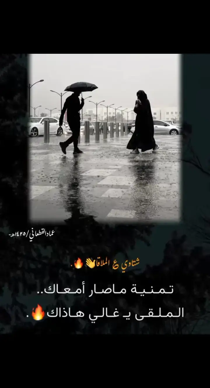 #غناوي_وشتاوي_علم_الليبي❤💯🔥 #شتاوي_وغناوي_علم_ع_الفاهق❤🔥 #طبرق #الفاهق_اجدابيا_بنغازي_طرابلس_ليبيا #شعراء_وذواقين_الشعر_الشعبي #شعر_شعبي #صوب_خليل_خلق_للجمله🎶❤🔥💔💔 #بدو_المنيا_مطروح_سيناء_البحيرة_الفيوم #شعروقصايد #غناوي_علم_فااااهق🔥 