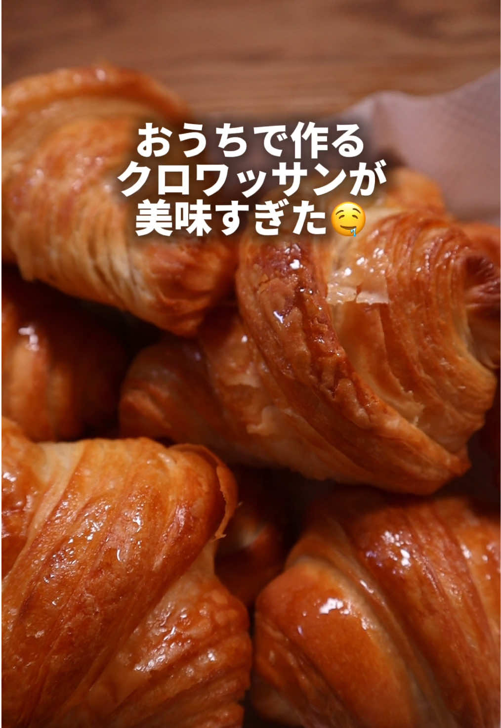 【衝撃】折り込みなしで作れるクロワッサンが美味しすぎた🤤 #bread #pan #飯テロ #作ってみた #パン #パン作り 