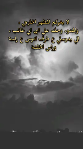 #fyp #foryou #نرجسية #fupシ   #fyppppppppppppppppppppppp  #fypシ゚  #اقتباسات 