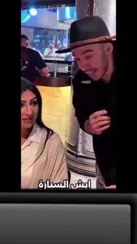 #الكرس #عز #الحرس #والي #يدور #حرش #يجي #الجرش #😂😂😂 