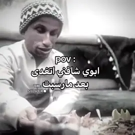 #رياكشنات #السعودية🇸🇦 #explore 