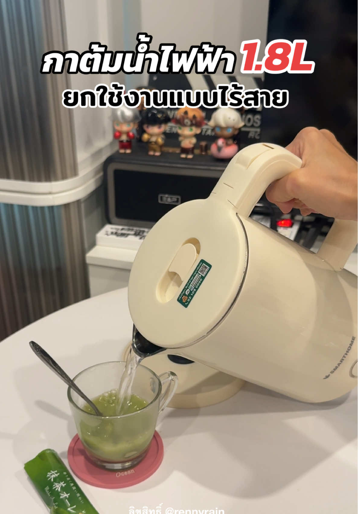 กาต้มน้ำไฟฟ้า 1.8 ลิตร ยกใช้งานแบบไร้สาย ร้อนเร็ว เดือดไว ดีไซน์มินิมอล 🍵 #กาต้มน้ําไฟฟ้า #กาต้มน้ําร้อน #smarthome #กาต้มน้ํามินิมอล #กาต้มน้ําร้อนไฟฟ้า #ป้ายยาgadget #สินค้าขายดี #ของใช้ในบ้าน  @ฝนที่ตกทางโน้น  @ฝนที่ตกทางโน้น 