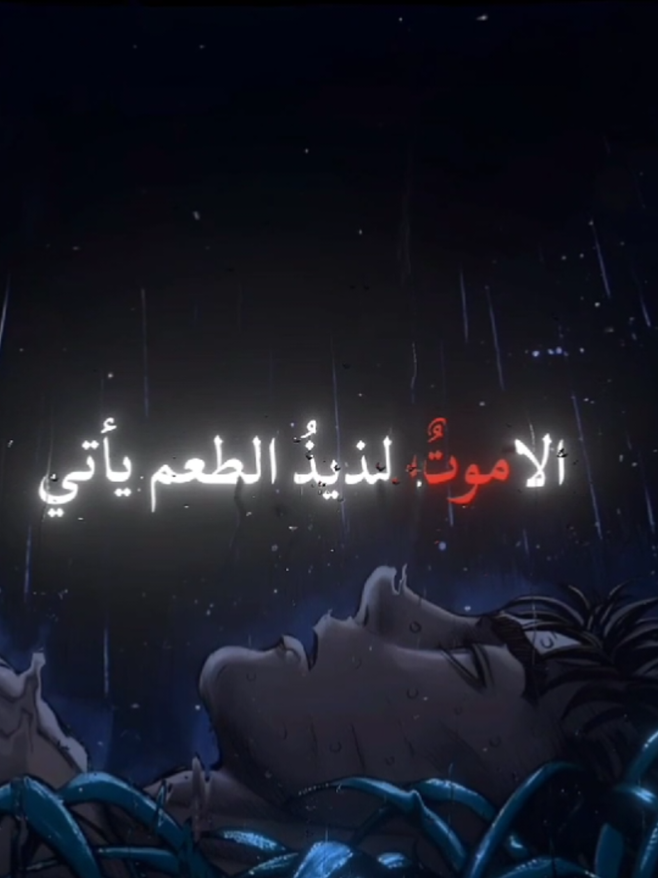 ..  #اكسبلور #تفكير_عميق😮‍💨 #شعراء #اللهم_صل_وسلم_على_نبينا_محمد #شعراء_وذواقين_الشعر_الشعبي #شعر #فصحى #اللهم_صل_على_نبينا_محمد 