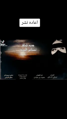 #هاشتاقات_تيك_توك_العرب_رشايده_السودان 