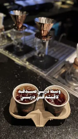 يا اجمل صدفه واجمل حظ ويا احلى شي بدنيتي حصل❤️💋 #CapCut #الرياض❤️ #احبك #احبك #السعادة #صدفه 