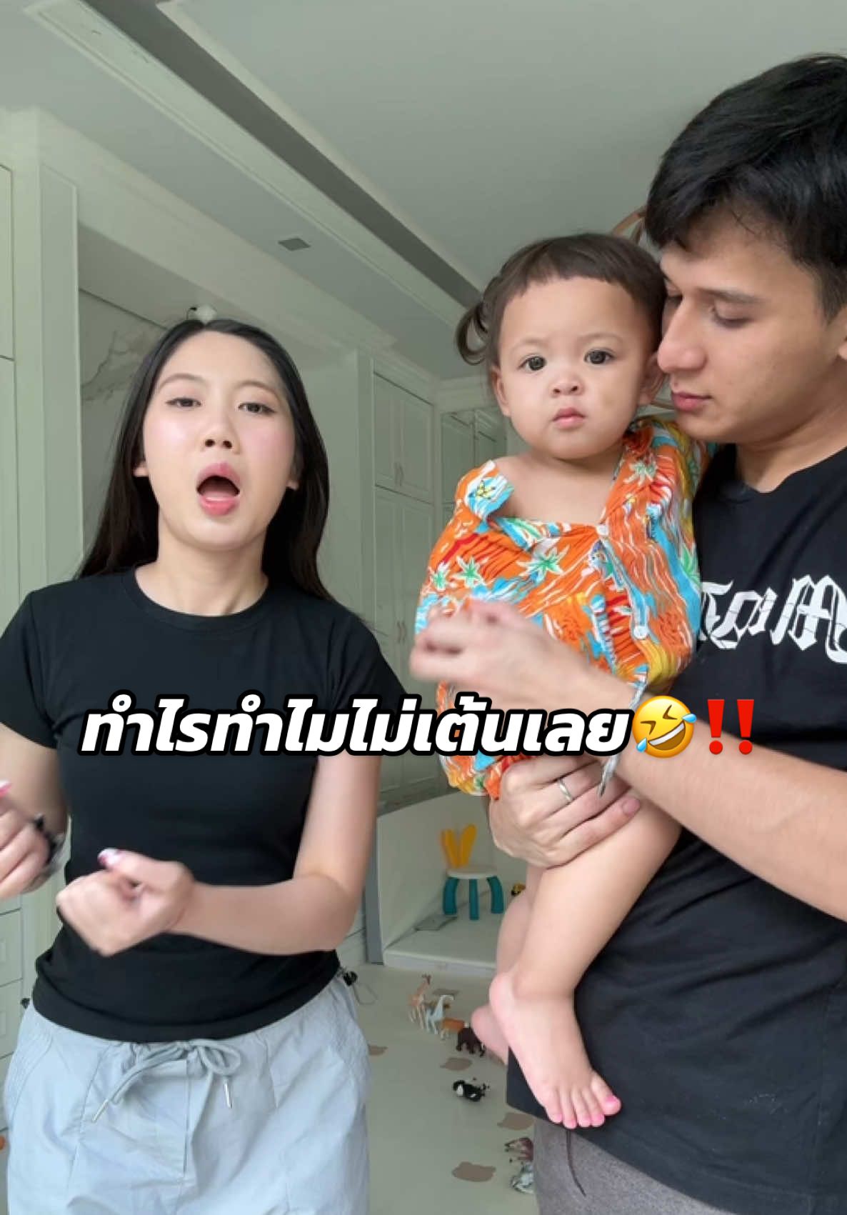 เต้นหน่อยโมเน่🤣‼️#เบบี้อีฟ #บิ๊กอีฟ #น้าบิ๊กน้าอีฟ #ต้าวแฝดโซลโมเน่ #โซลโมเน่ 