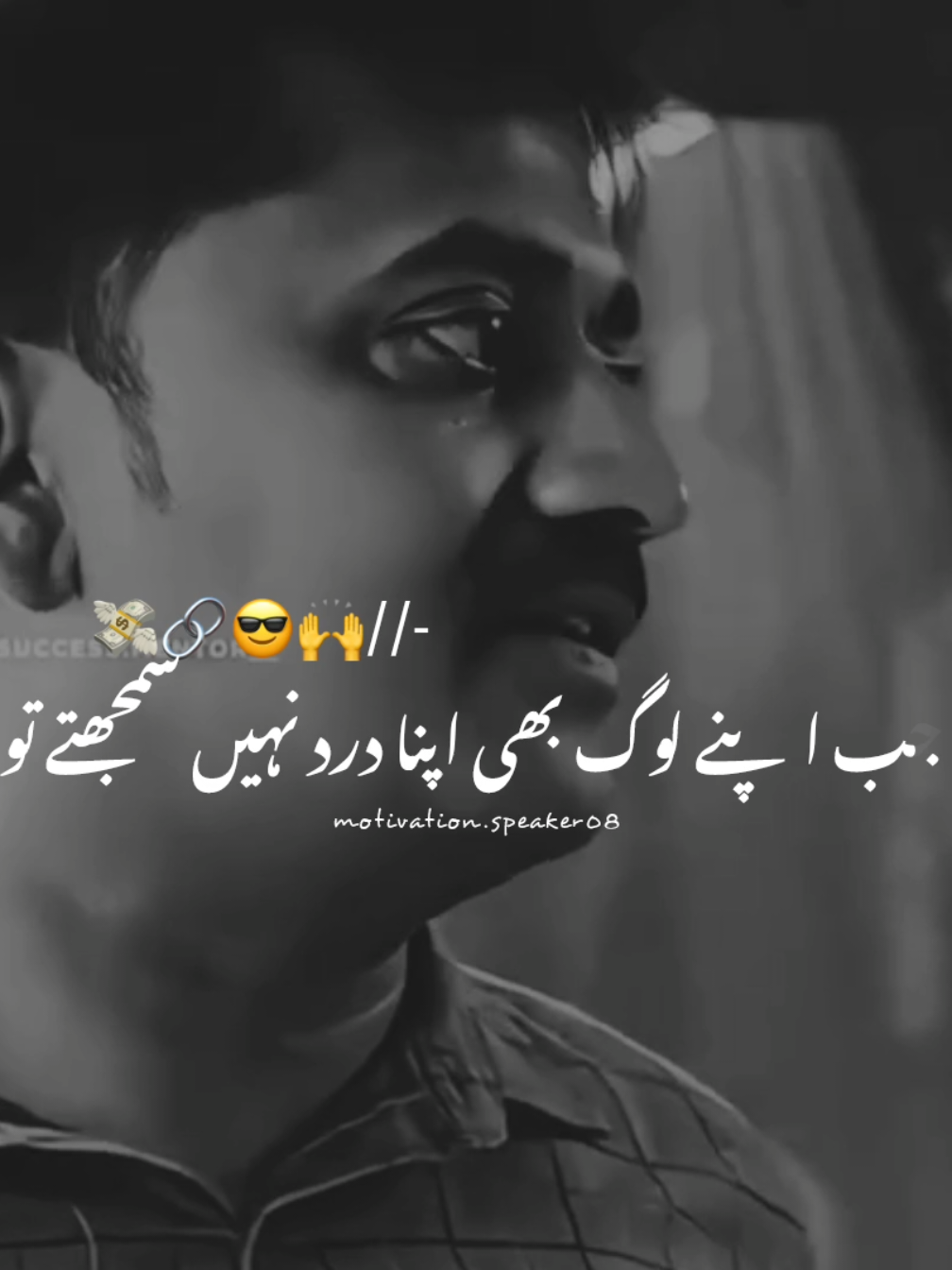 apny  TikTok team don't undereviw my video #mostviral #trending #status #mostviralstatus #grow #1m #standwithkashmir #1millionaudition #motivational #foryoupage #viral #burhan_tv #mixmotivation #motivation.speaker08 @pktiktokofficial