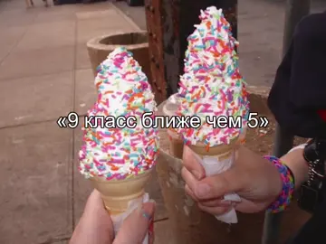 #рекомендации #щп #выпускной 