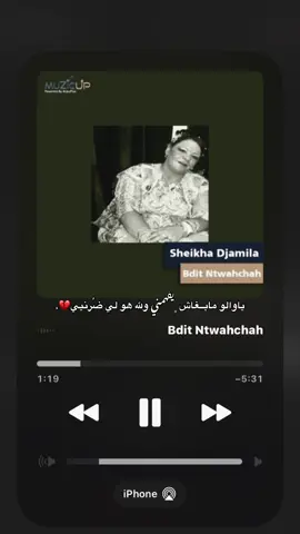ولله هو لي ﮼ضُرننييي💔💔. #fyp #مالي_خلق_احط_هاشتاقات #💔 #جميله 