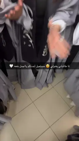 دفعه 2025 ملهمات لي وطاقه ايجابيه كل صباح 