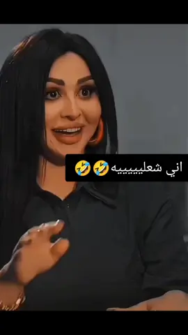 #الشعب_الصيني_ماله_حل😂😂 #اغليص_ولد_رماح_ما_يهاب_سود_الليالي #بساتين_ديالى🍊🍊 