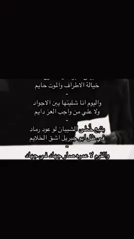 #شبوه #اليمن #شبوة #حضرموت #شعر 