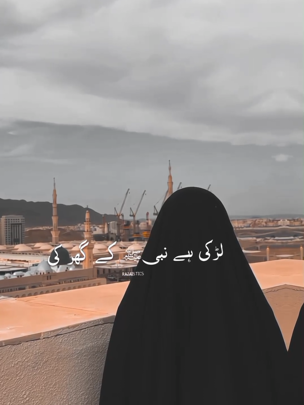Ali Ky Sath Hai Zahra Ki Shadi #fyp #islamic_video #teending #razaistics #mola #molaali #grow #acount #foryoupageofficially #bibifatimazahraص #fatima #yaali #haqali #bibifatimazahra #islamicstatus #watsappstatus #1millionviews #1millionfollowers #🕊️ #🚩 