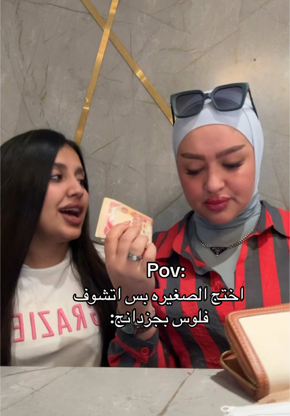 خيه موفلوسي هاي فلوس المره مال السلفه🤣 #الشعب_الصيني_ماله_حل😂😂 