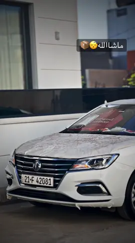 #foryou #frypシ #ماشاءالله❤️ #accئەکتیڤبن🥀🖤ـہہـ٨ــہــ❥ــ٨tiktokuni #تاقانەی_هەموو_ئێراق #mg5_2025🇬🇧 