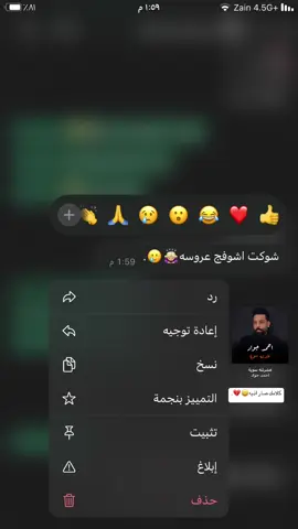 #شعب_الصيني_ماله_حل😂😂 #tiktok #foryou 