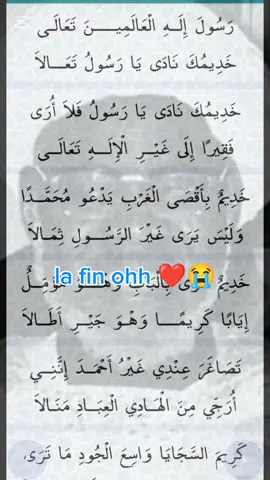 #bayeniass #senegal🇸🇳 #mauritania🇲🇷 