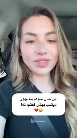 #جالب #متاهلی #عاشقانه #viralvideo #viral #جالب_خنده_دار😂 #خنده #foryou #funny #funnyvideos 