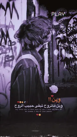 💔😕🕊️#استوريات_انستا_واتساب #المصمم_حسوني🔥✈️ 