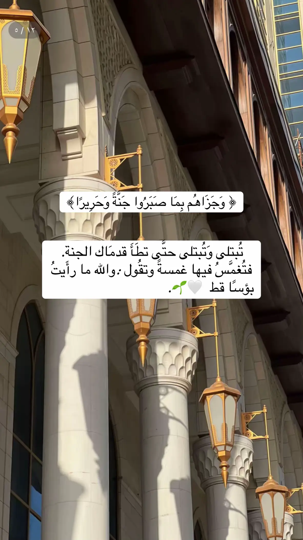 #عبدالله_الموسى #قران_كريم #قران #quran_alkarim #مكه #اجر_لي_ولكم 