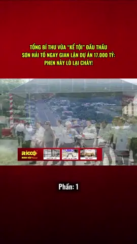 TỔNG BÍ THƯ VỪA “KỂ TỘI” ĐẤU THẦU, SƠN HẢI TỐ NGAY GIAN LẬN DỰ ÁN 17.000 TỶ: PHEN NÀY LÒ LẠI CHÁY! p1 #tongbithu #tolam #tapdoansonhai