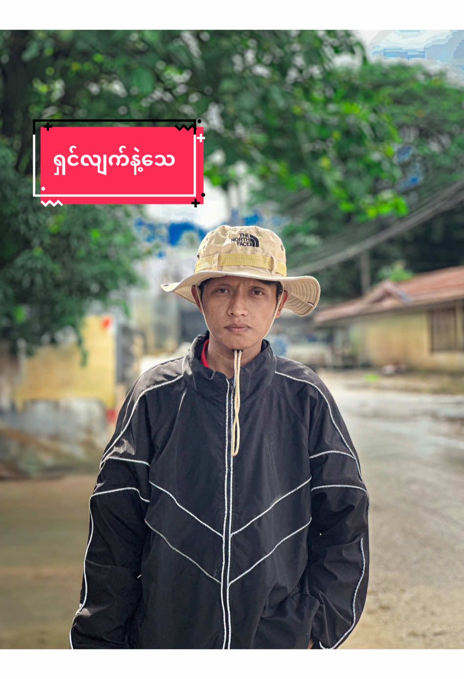 ရှင်လျက်နဲ့သေ 😵#crd #foryou #foryoupage #fyp #tiktokmyanmar #nayminkokotgi #thailand #မောင်ဖြုတ် 