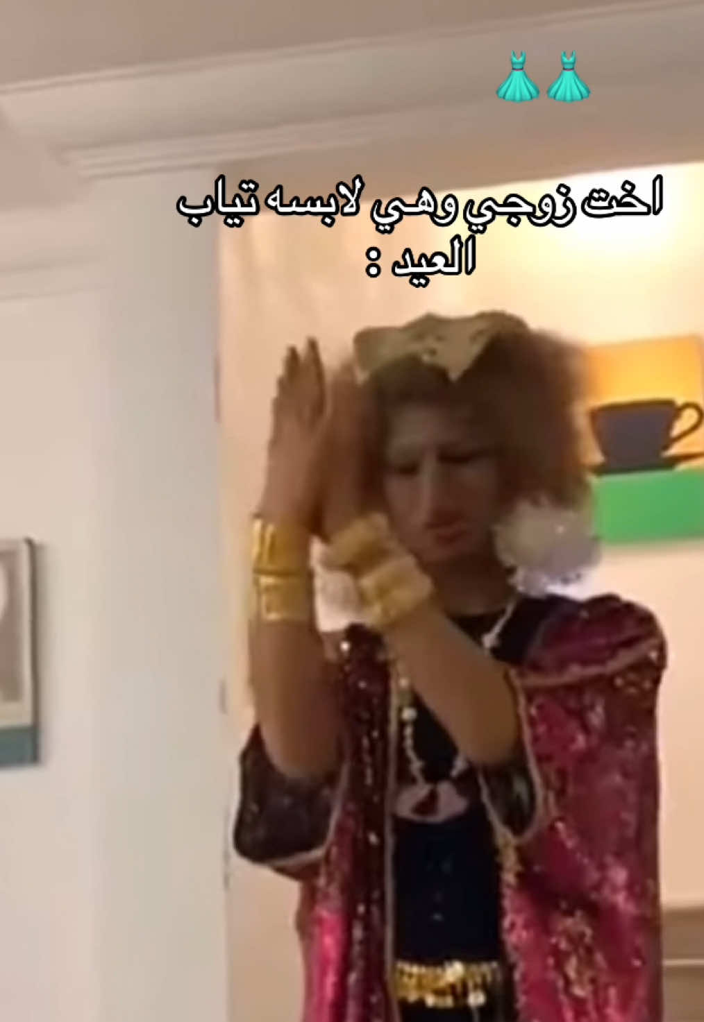 #عيد_الاضحى #سوريا_تركيا_العراق_السعودية_الكويت #😂😂😂 