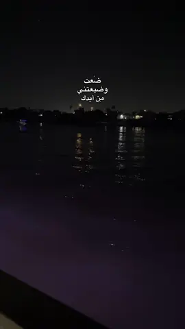 #explore #fypシ #baghdad🇮🇶 #iraq #اكسبلور #tiktok 