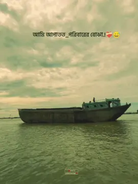 আমি আপাতত_পরিবারের বোঝা.!❤️‍🩹😅 Phone by Google Pixel 6pro📷 #capcut_edit #treanding #foryoupage #TikTok #tiktokbangladesh🇧🇩 #fyp #🥺💔 #foryou #tiktok #ami #আমি #আপাতত #পরিবারের #বোঝ 