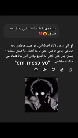 💔 شلون اتخطى??!! #افتقدك #مشاعر #ذكاء_اصطناعي #fyp #foryou #foryoupage #explore #اكسبلور #💔 