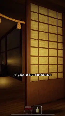 вот она,профессионал #роблокс #роблоксхоррор #themimic #рекомендации #fyp #foryoupage #on 