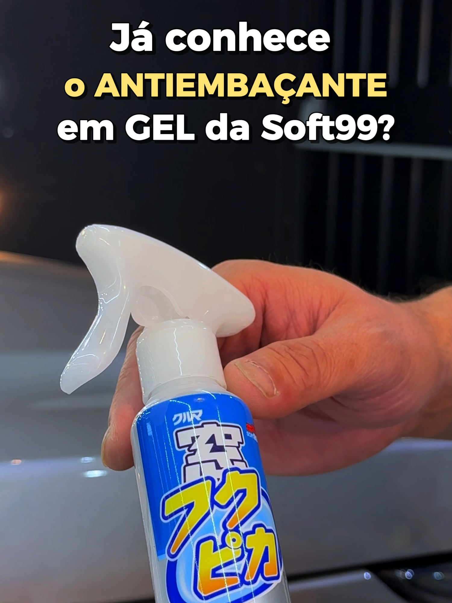 Diga adeus aos vidros embaçados!  A Soft99 tem produto para aplicar por dentro dos vidros para evitar o embaçamento?#soft99brasil Tem sim! ;)   #soft99brasil  #antiembaçante #estéticaautomotiva
